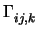 $ \Gamma_{ij,k}^{}$